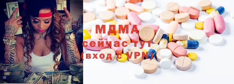 купить   Боровичи  МДМА Molly 